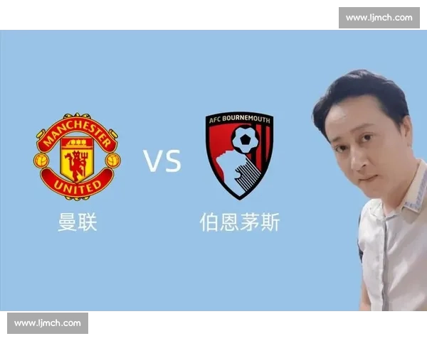 红牛迎战曼联:欧洲赛场巅峰对决谁能笑到最后 红牛迎战曼联:欧洲赛场巅峰对决谁能笑到最后