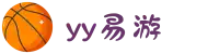 yy易游(中国)体育-米乐官方网站"